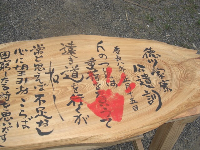 あなたの大好きな『文字』や『言葉』を教えて下さい。 イメージ2