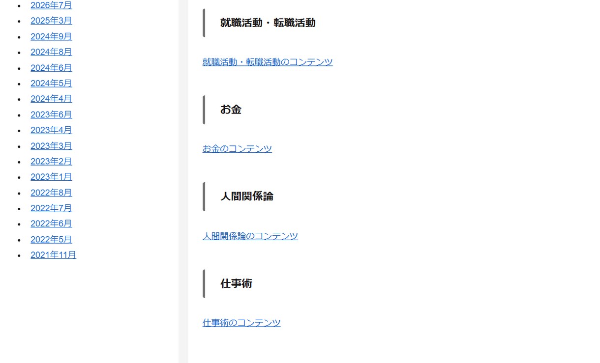 480本越え世界一のバドミントン動画サイト見せます これ以上、練習で間違ったやり方で遠回りするのはやめませんか？ イメージ8