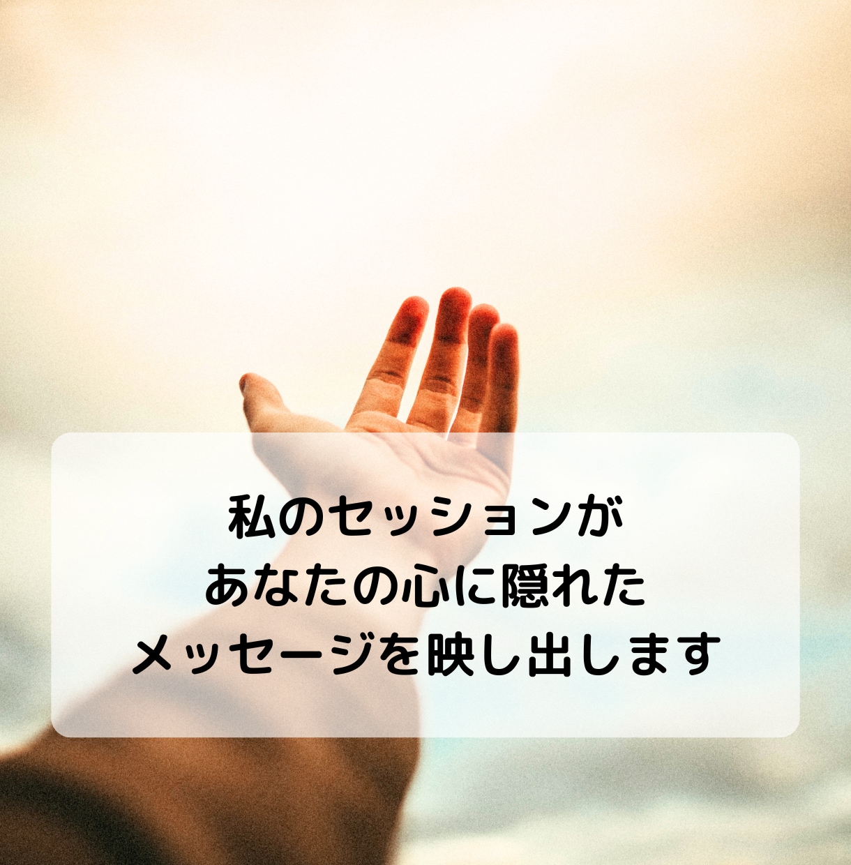 あなたの【転職した未来】スピード鑑定します 【先着10名様】実績4600件のサクサク鑑定♪ イメージ4