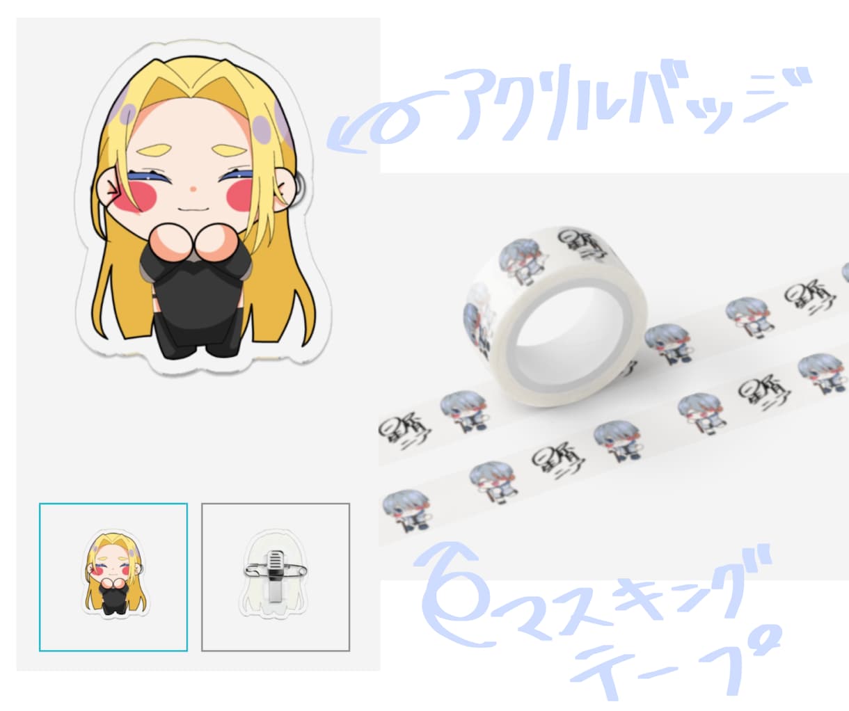 可愛いSDキャラ描きます グッズ！配信！アイコンに！なんにでも使えます！ イメージ8