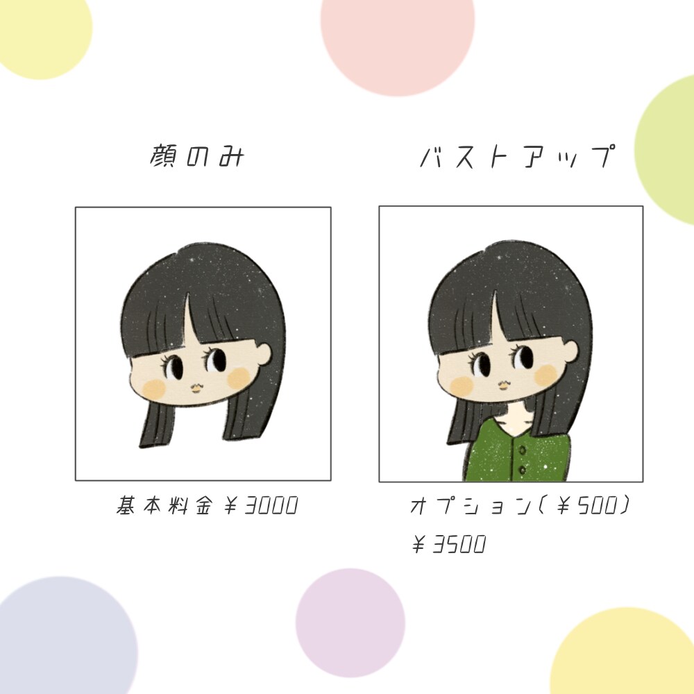 シンプルかわいい♡SNSで使えるイラスト描きます パッと目を引くオリジナルアイコン作りませんか？ イメージ3