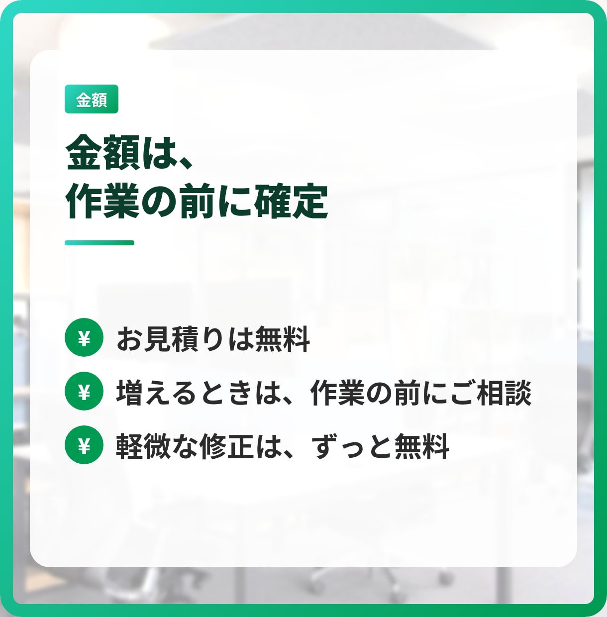 エクセル作業代行、データ集計、EXCEL加工します 説明できなくてOK。ファイルを送るだけで仕上げます イメージ5
