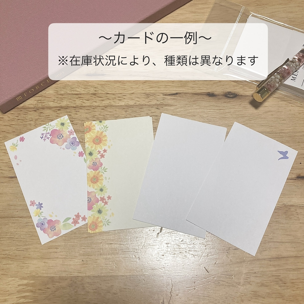あなたが伝えたい気持ちを言葉にしてお届けします 時間がない・書くのが苦手な方＊メッセージカード代筆いたします イメージ3