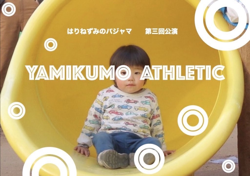 演劇・映画などのフライヤーデザインを製作いたします 衣装・道具の準備、モデルのブッキング&撮影、デザイン構成まで イメージ4