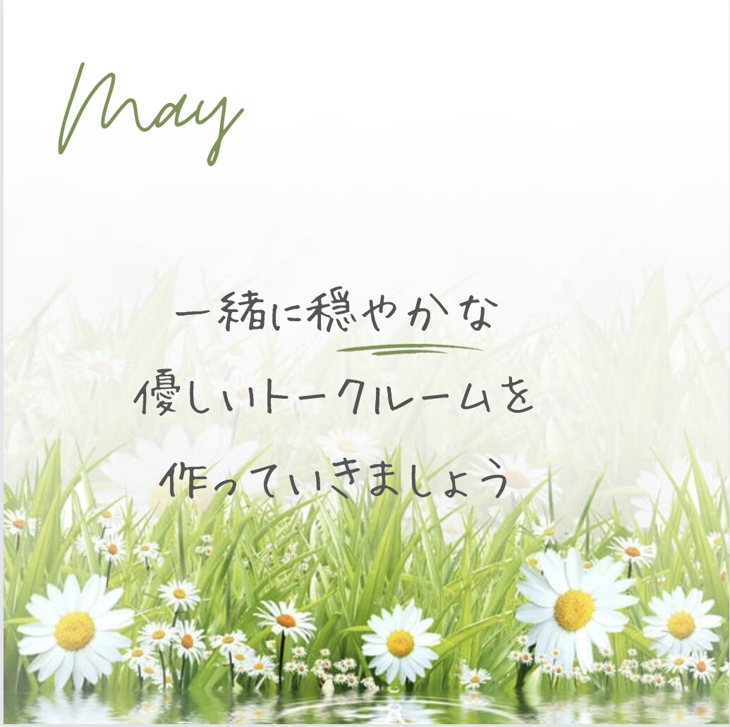 120分♦︎チャット♦︎何でもお話しお聞きします 話し相手／人間関係／仕事／不安／恋愛／愚痴／自慢話も／ イメージ6