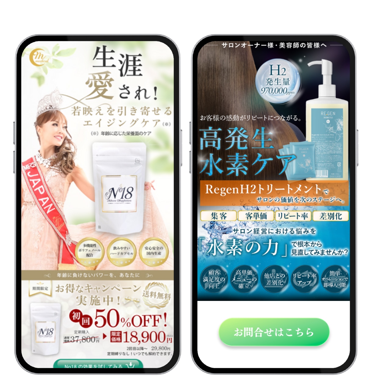 第一印象で選ばれるファーストビュー作ります ワクワクした気持ちで価値を選んでもらう店舗・サービスの入口を イメージ8