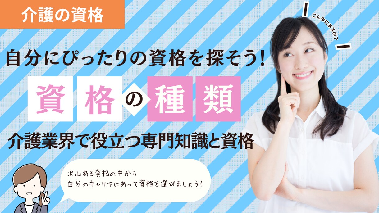 見やすい✨ココナラ出品サムネイル画像作成しますます 丁寧な対応で、貴方らしい素敵なサムネイルを低価格で作成します イメージ6
