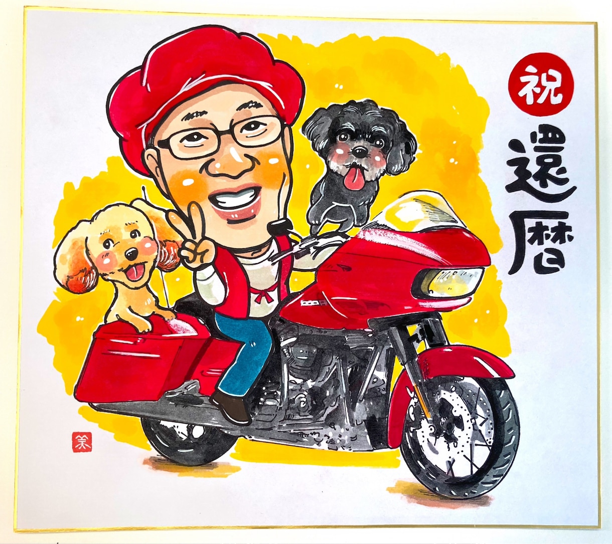 お気に入りのバイクと似顔絵描きます 貴方のお気に入りのバイクとあなたの似顔絵を描きます! イメージ1
