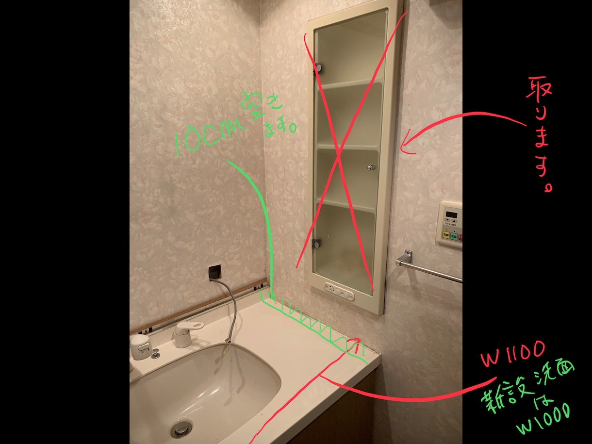 住まい関する問題を解決します 現役大工がお伝えします。職人直営店！ イメージ2