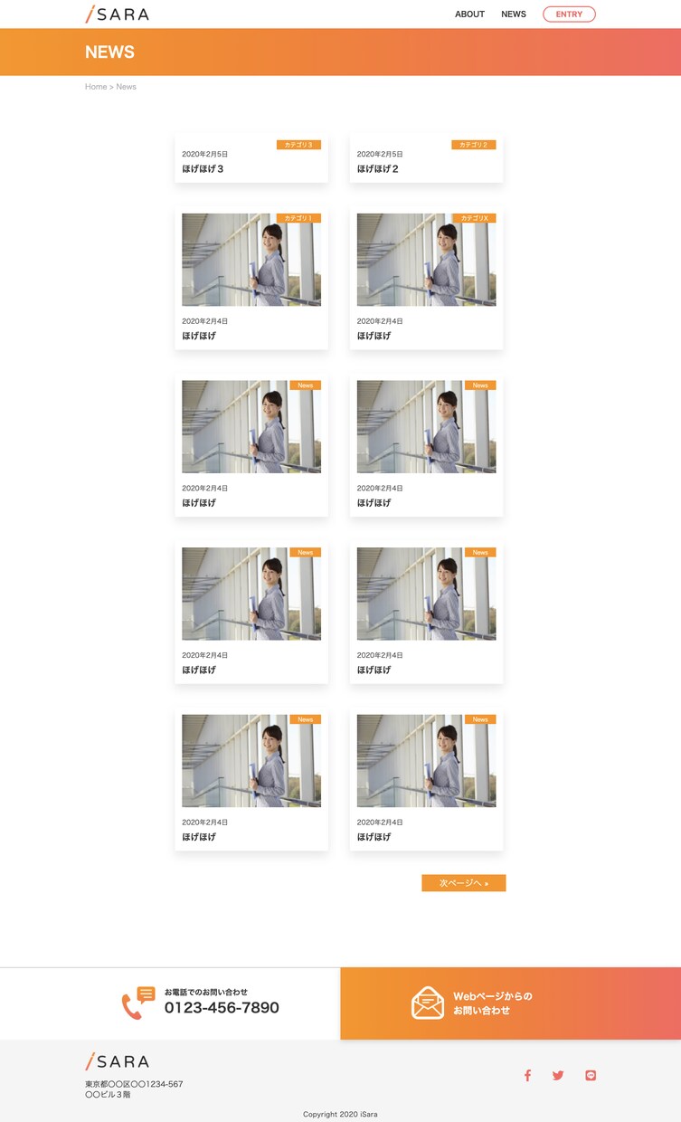 コーポレートサイト制作代行致します ■html / cssから WordPress をまるっと■ イメージ4