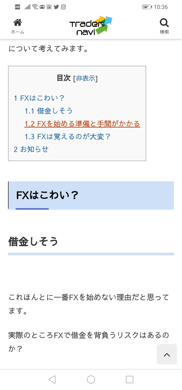 WEBサイト、格安で制作いたします 【キャンペーン価格】WEBサイト、ブログを手軽に始められる！ イメージ4