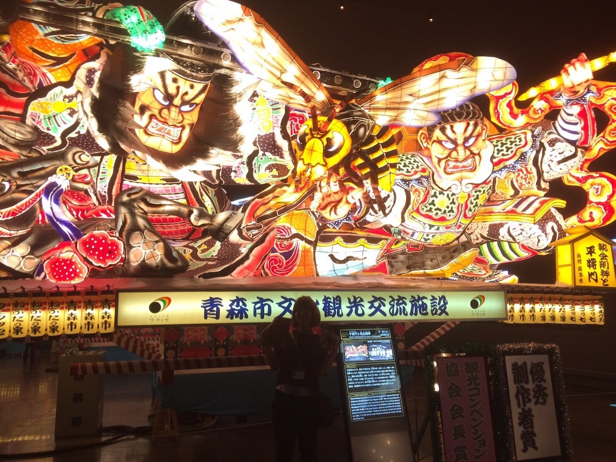 元旅行プランナーが国内旅行プランをご提案します 企画・手配・添乗を約6年経験した私がオーダーメイド旅行を作成 イメージ3