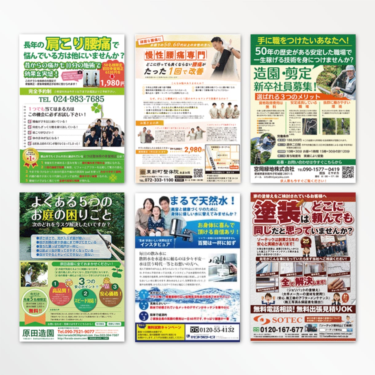 初稿１日もOK。プロが伝わるチラシを作ります ラフ原稿送るだけ。プロが読ませるチラシを制作！急ぎもOK イメージ2