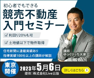 限定価格！伝わるバナー制作します 全サイズ同一価格、修正無制限！誠心誠意対応いたします イメージ2