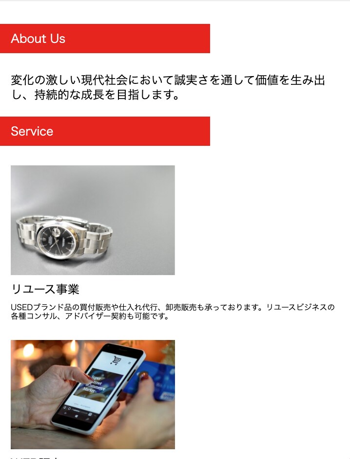 HTML&CSS&JSでホームページを制作します 集客率がグッと上がるサイトを提供！ イメージ4