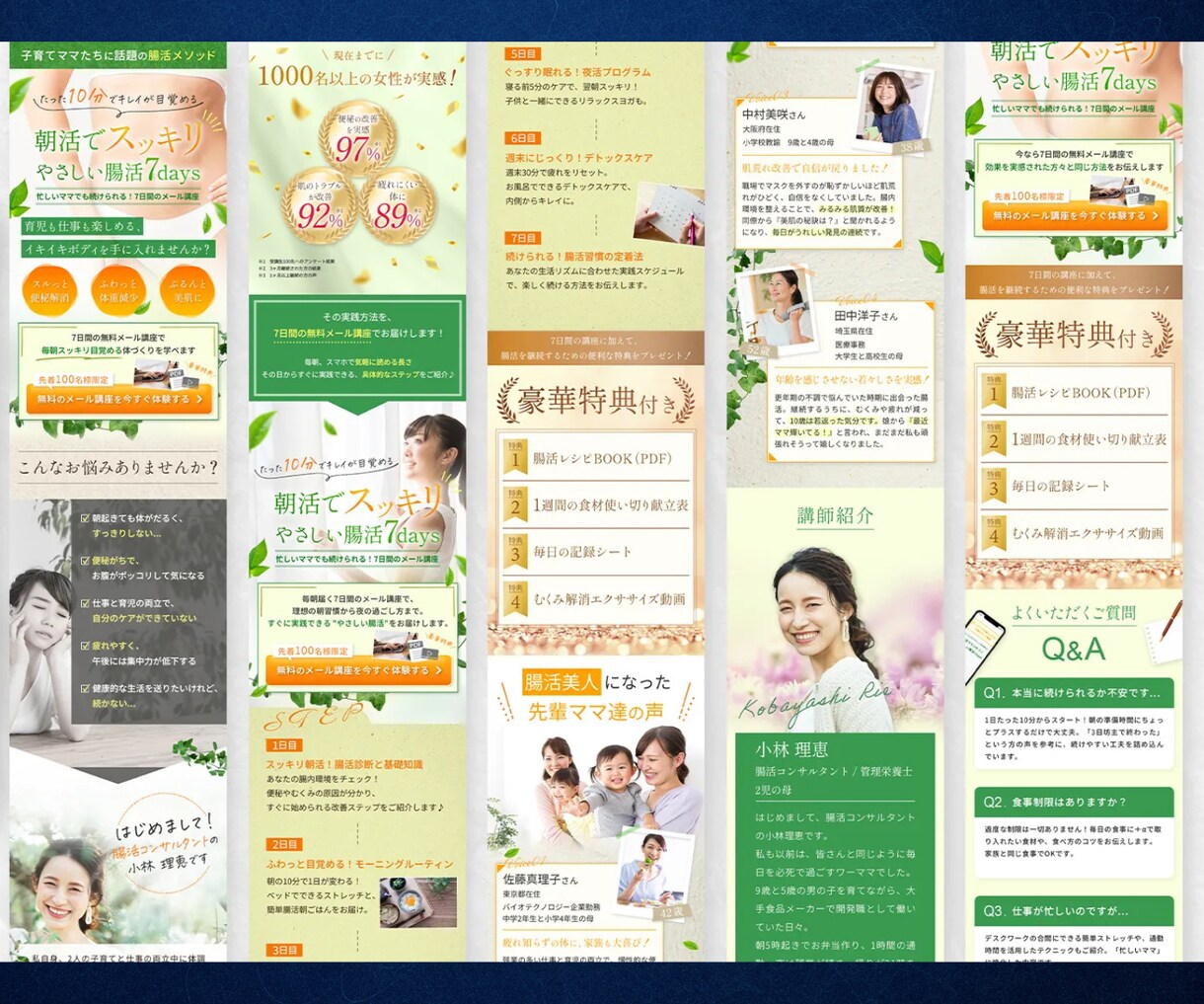 戦略的デザインで直感的に買いたくなるLP作成します 高品質かつ成果重視のLP制作ならプロにお任せください！ イメージ5