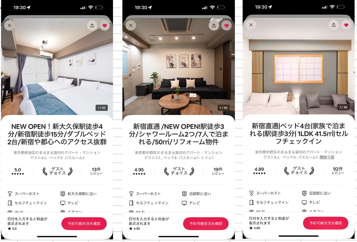 コスパ◎民泊運営代行・清掃・物件探しなど手伝います 民泊・旅館業に関する全ての業務において相談に乗ります。 イメージ2