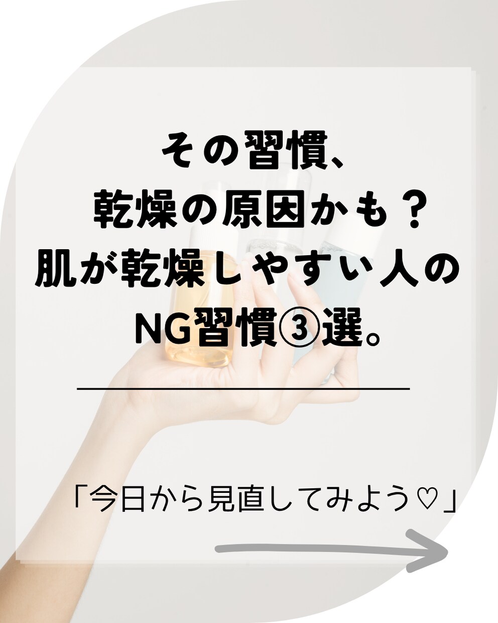 シンプル＆見やすいインスタ投稿画像を作成します 「伝えたい」を、見やすくシンプルな投稿画像に。 イメージ6