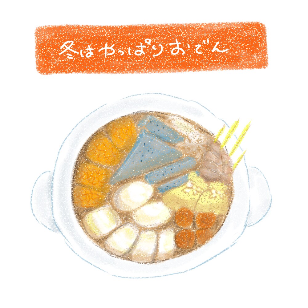 やさしい絵本風のお料理イラストお描きします メニュー、レシピ、カフェPOPに イメージ6