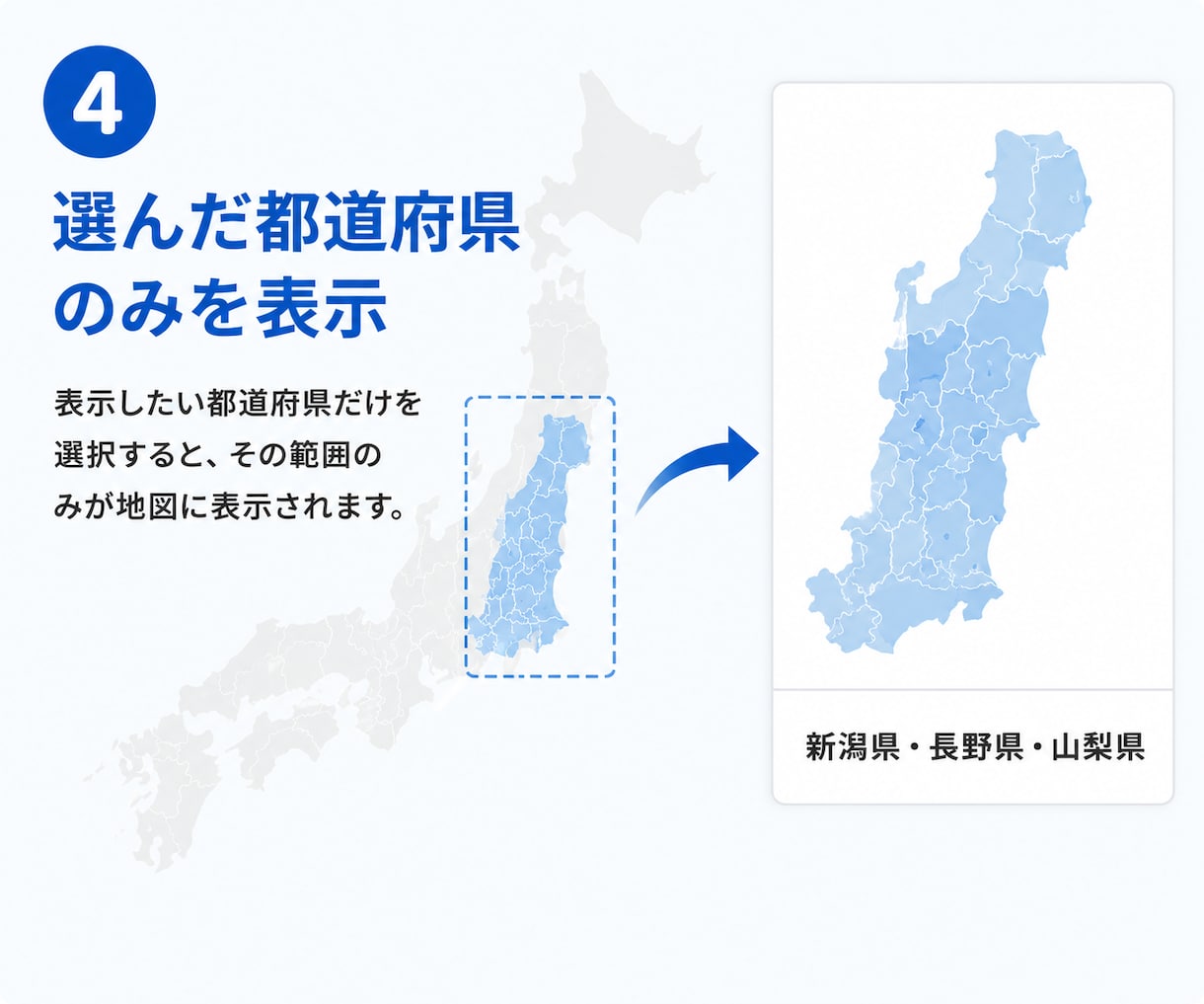 WordPressにクリックできる地図を設置します 都道府県・市区町村を色分け｜対応エリアや店舗ページへの導線に イメージ5