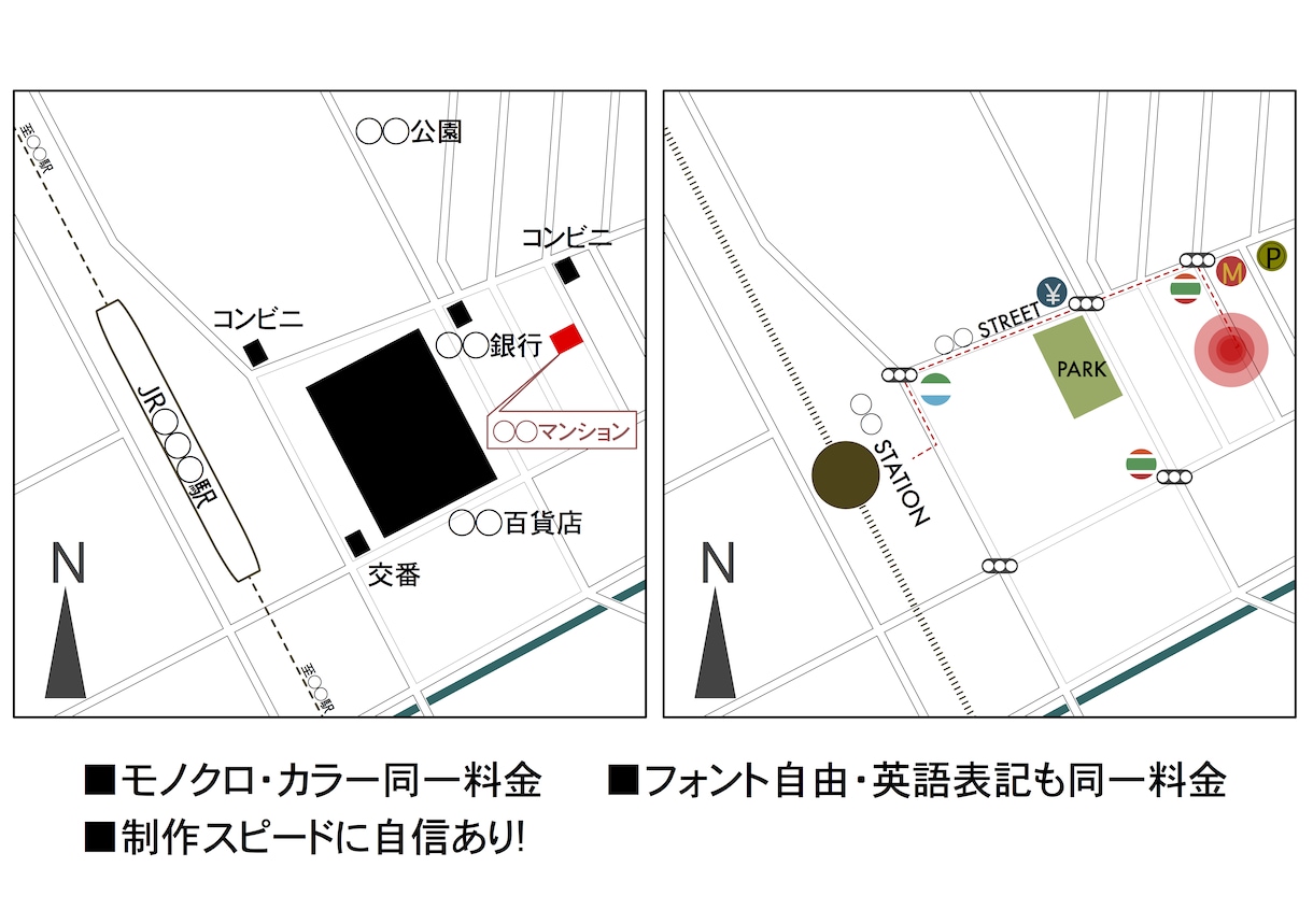 オリジナルの地図作成いたします チラシ・HP・名刺等に掲載できるオリジナルマップ作成 イメージ1