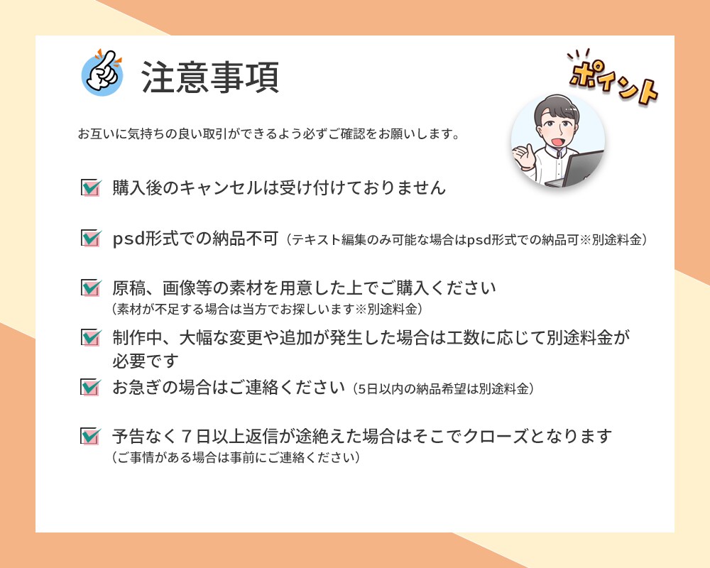 Webバナー制作、他ヘッダーや広告など制作します ご要望通りの内容で画像を制作いたしますので、お気軽にどうぞ！ イメージ6