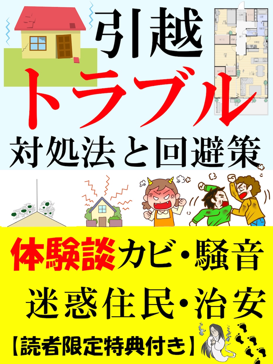電子書籍の作成を提案しながらお任せいただけます ココナラ初出品のため、限定３名キャンぺーン特価でお受けします イメージ5