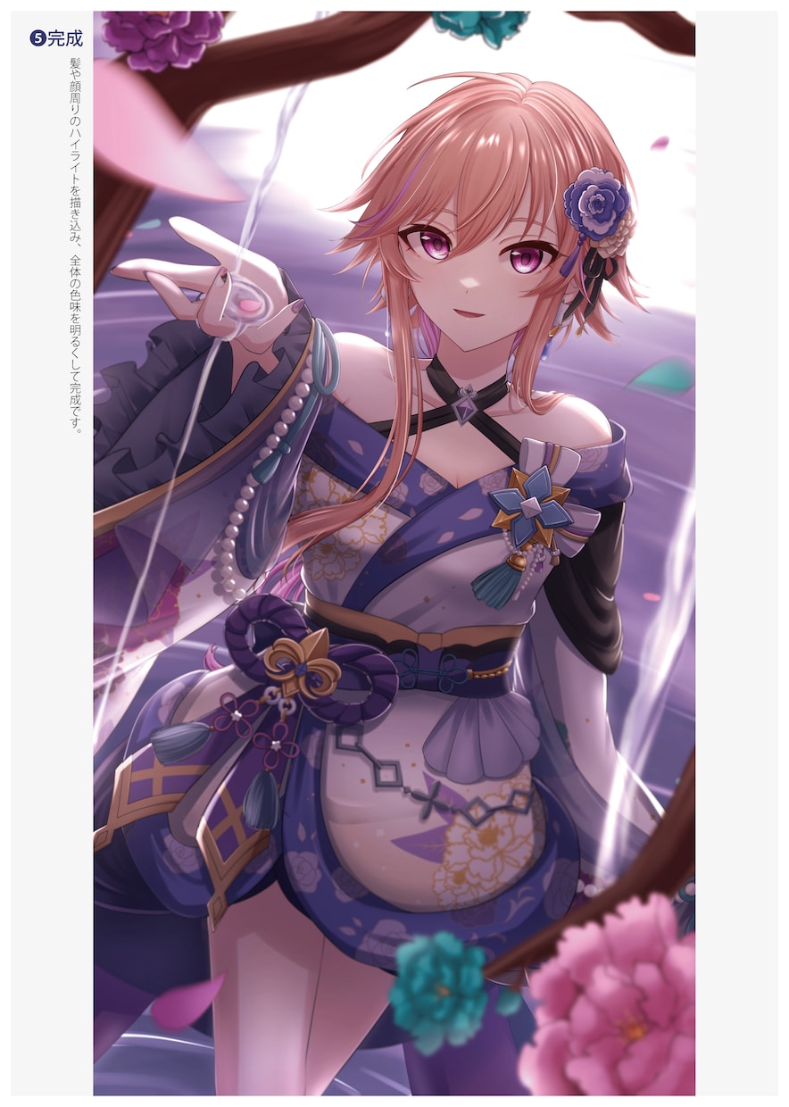 キャラクターイラスト作成します 女の子や中性的なキャラクターを描くのが得意です！ イメージ10