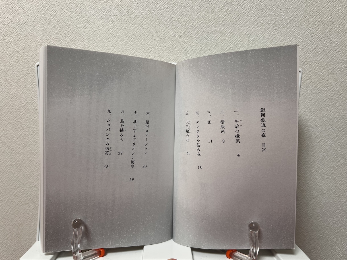 POD対応　冊子・書籍などの組版ができます 商用OK！同人誌・自費出版などをサポートします。 イメージ4