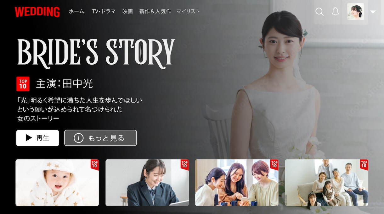 NETFLIX風プロフィールムービーを制作します まるで映画！感動のNETFLIX風映像 イメージ7