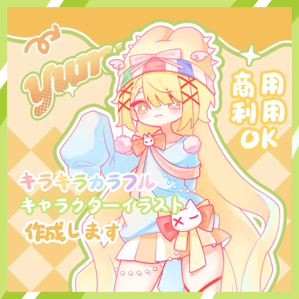 商用利用可！可愛いイラスト描きます 立ち絵・MVイラスト・グッズ制作などお気軽にご相談ください！ イメージ1