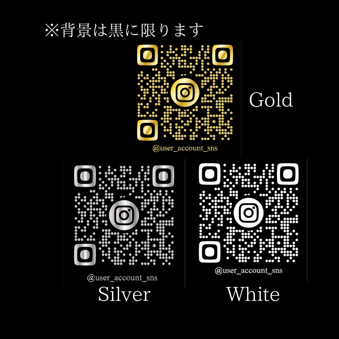特殊QRコード】目を引くお洒落なQRコード作ります ゴールド、ホワイト、シルエット入りでおしゃれなQRコード作成 イメージ2