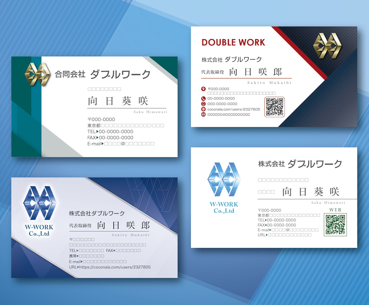 名刺☆デザイン･印刷します ビジネスですぐ使える名刺が必要な方へ イメージ6
