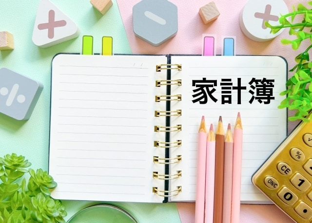 2級FP技能士による家計相談チャットをします 家計、年金、iDeCoやNISA保険の見直し勧められたなど イメージ1