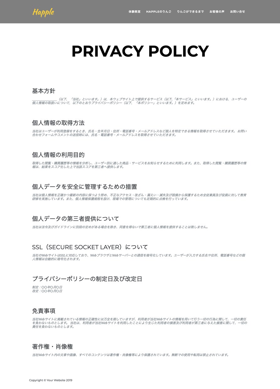 WEBサイト制作いたします HTML/CSSによるWEBサイト制作承ります イメージ2