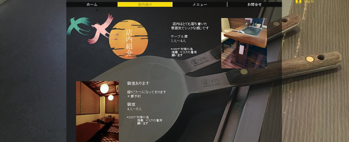 綺麗に格安で世界に一つだけのサイト作ります 綺麗に格安で世界に一つだけのサイト作ります イメージ3