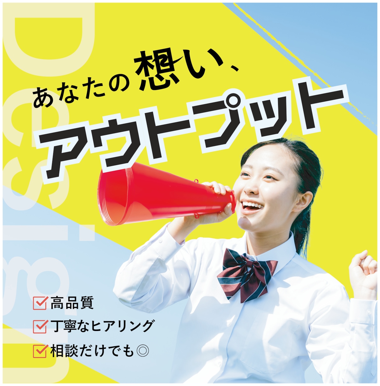 目を惹く【チラシ】で集客UP！あなたの想い伝えます 美しいチラシでイメージUPを図りたい方へ★ イメージ1
