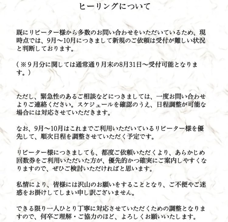 ヒーリングで体や心を癒しお祓いします スピリチュアルヒーリングで整える イメージ3