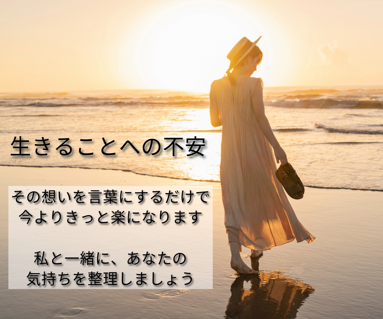 不安や憂うつな気持ちを丁寧にお聴きし心を軽くします 自己紹介動画あり✨経験者があなたの心♡の解放サポートします♬ イメージ2