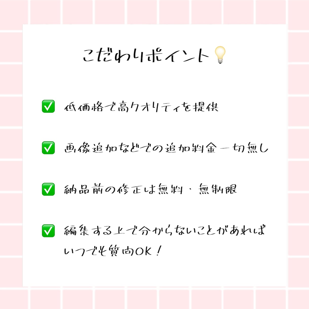 リットリンク制作、お手伝いします シンプルなのにおしゃれ、自分だけのリトリンを！ イメージ6
