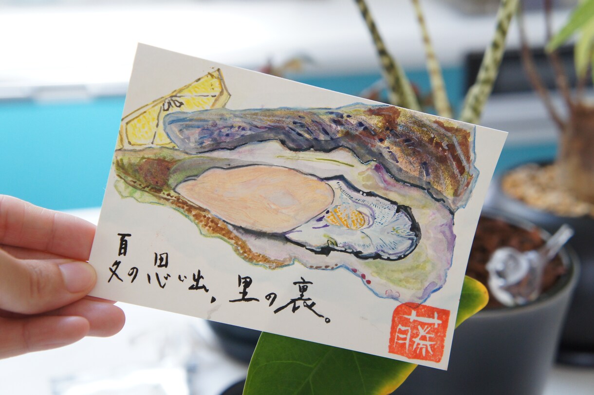 食材イラスト描きます 飲食店メニュー用や挿絵にどうぞ。はがきサイズ4枚セット！ イメージ6
