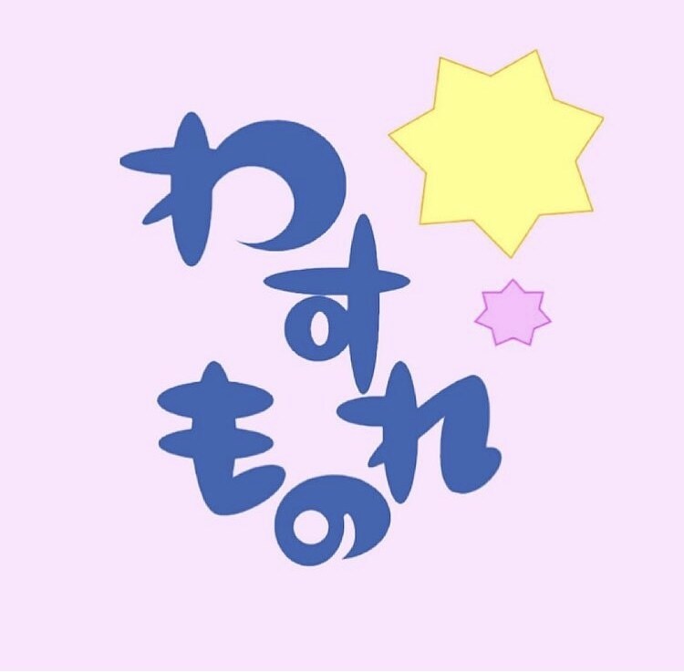 オリジナルのロゴ作成します 起業、開業などこれからオリジナルロゴが必要な方へ イメージ3