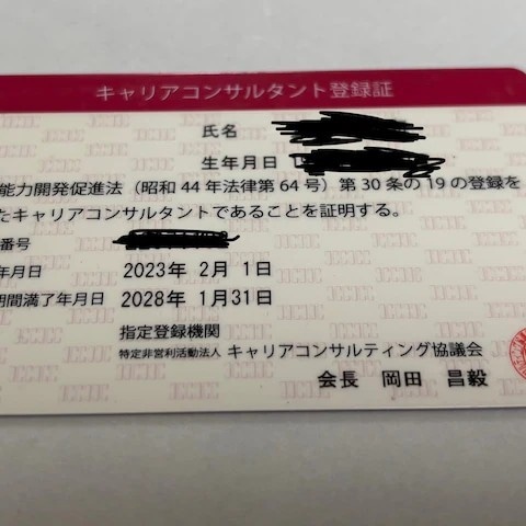 転職すべきか迷う20〜30代の判断を整理します 求人紹介なし｜元大手エージェントが選択肢を比較 イメージ1
