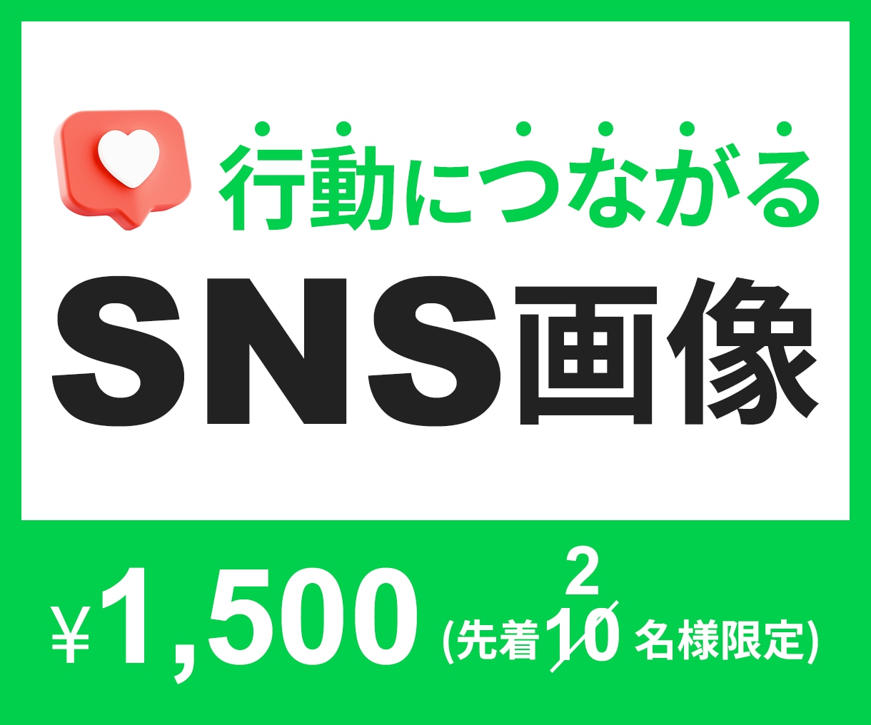 SNS投稿＆ヘッダー画像制作します Instagram・X・ブログ・YouTube対応 イメージ1