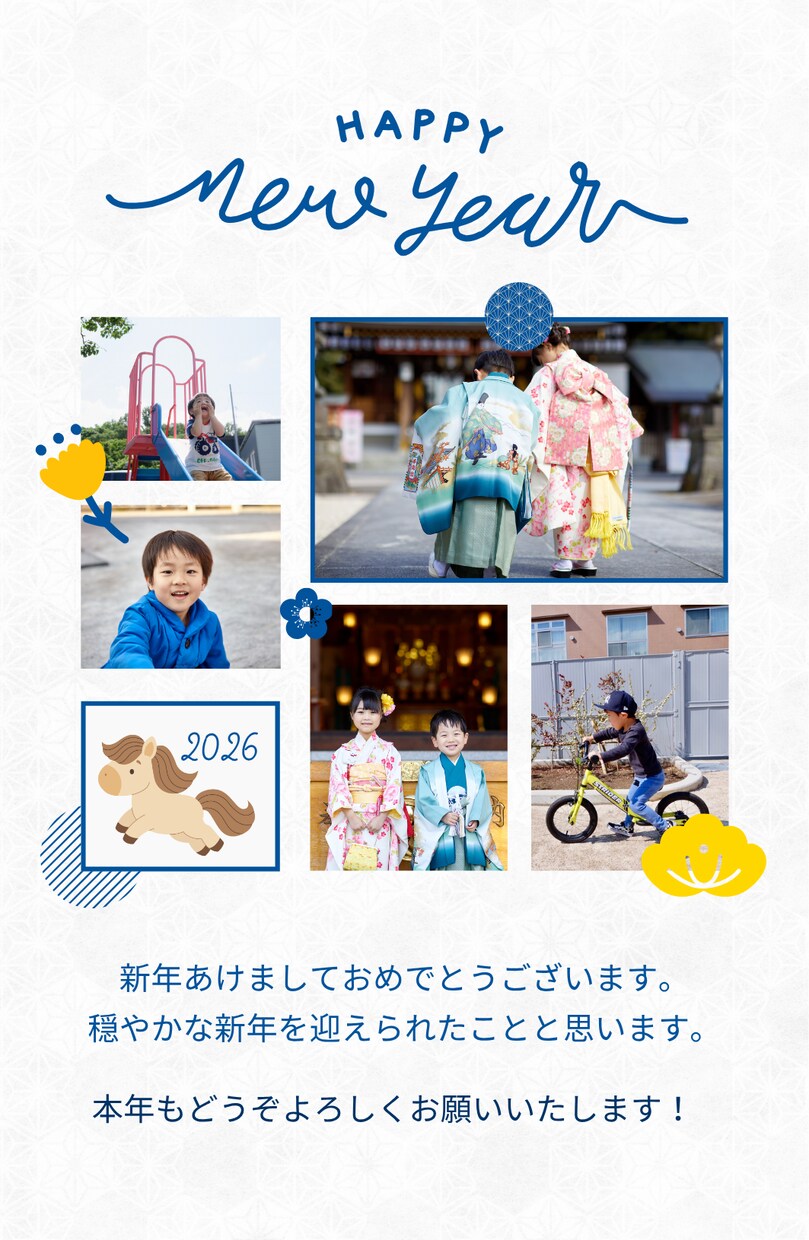 2026 年賀状デザインをします 3,000円～今からでもまだ間に合います！ イメージ10