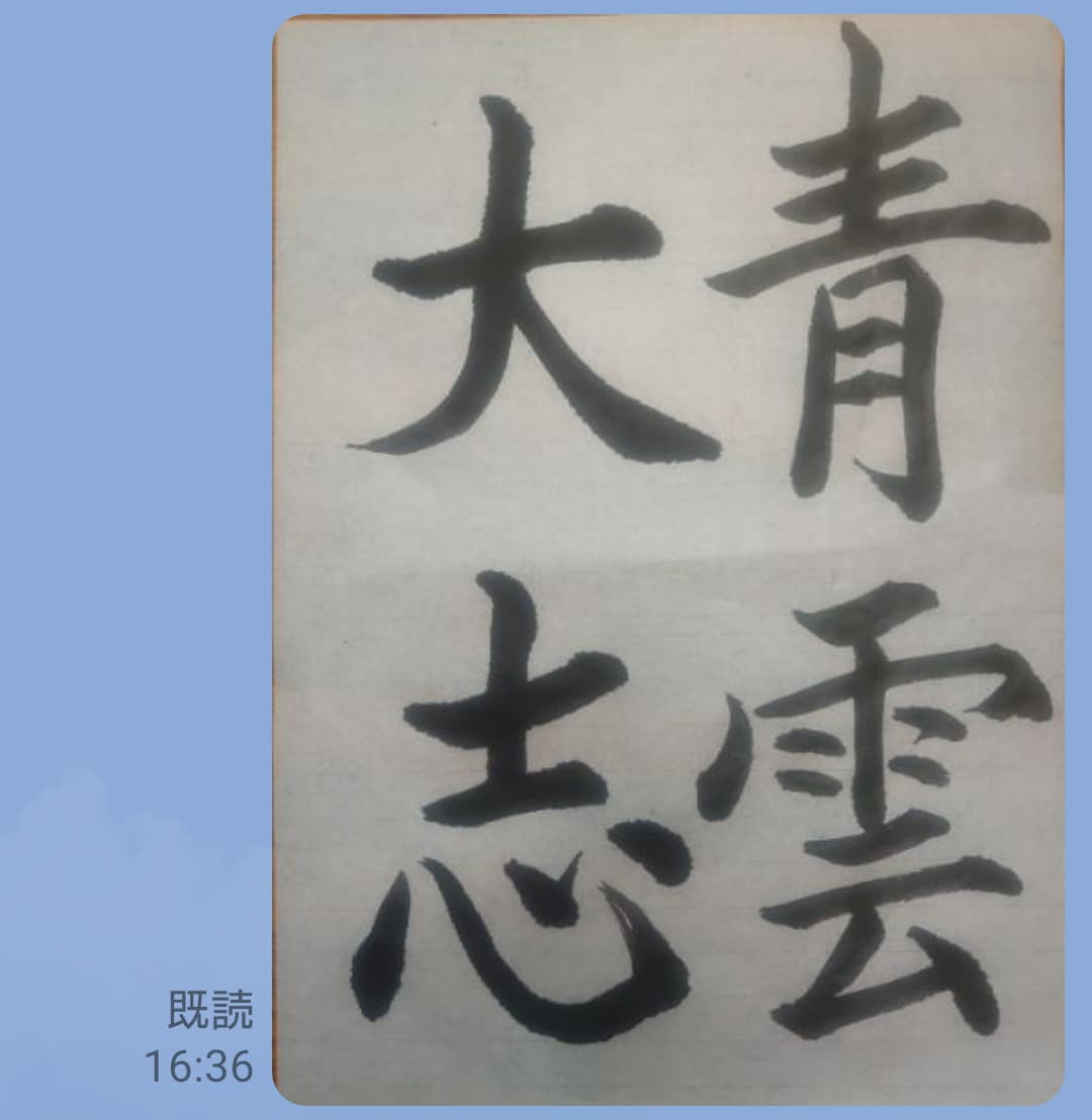 一、ニ、三で漢字の基本がマスターできます 人前で自信を持って自分の名前が書けるようになります。 イメージ2