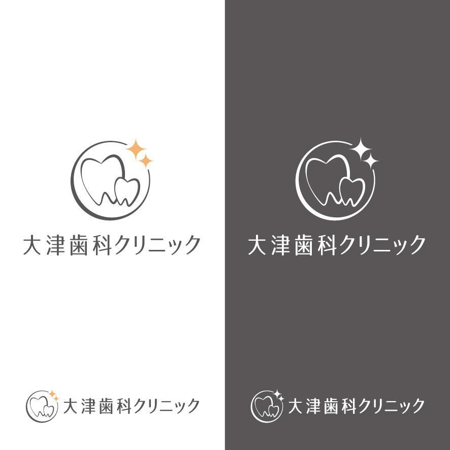 歯科クリニック・治療院の安心感あるロゴを作成します クリニック・整体院・接骨院に|清潔感と信頼感あるロゴをご提案 イメージ4