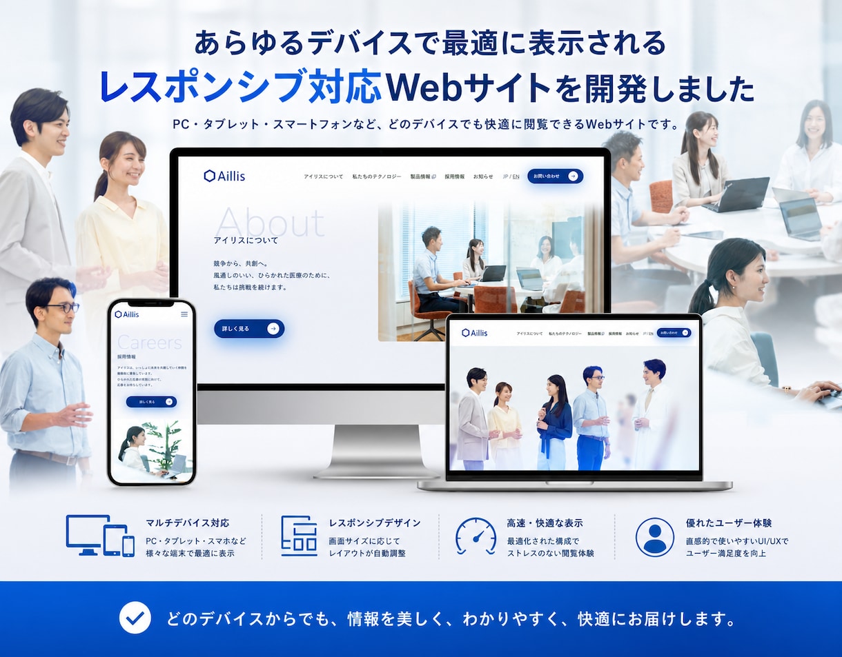8年✨体験！SEO対策/反応型デザインで製作ます Vue.jsで魅力的でスタイリッシュなLP/HPを製作✨ イメージ2