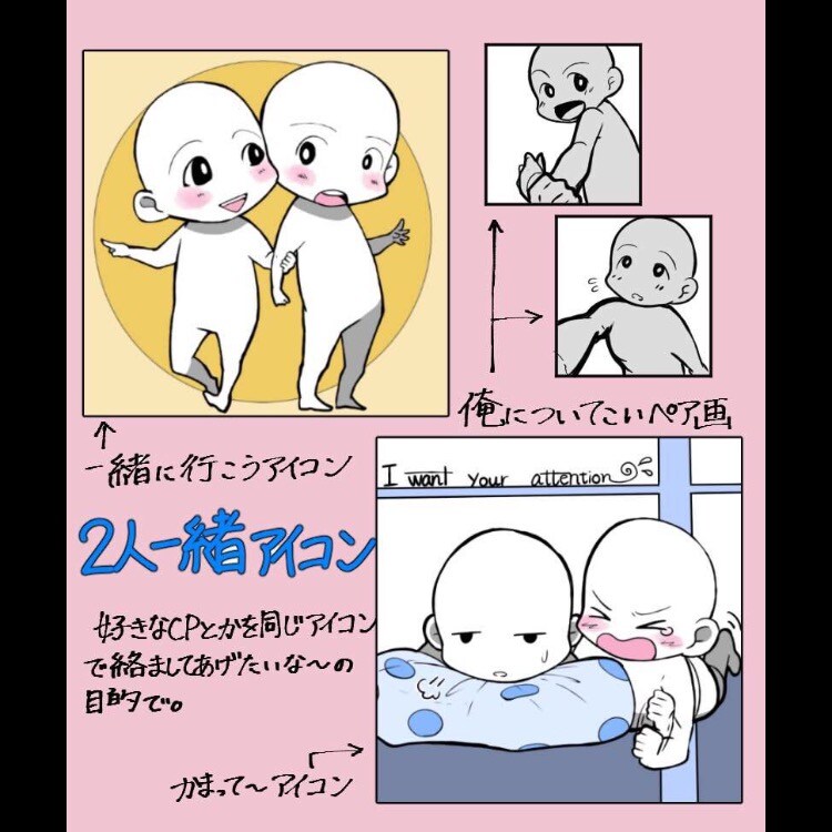 イラストオーダー／アイコンオーダー受け付けます 安く･可愛いイラストが欲しい方 イメージ2
