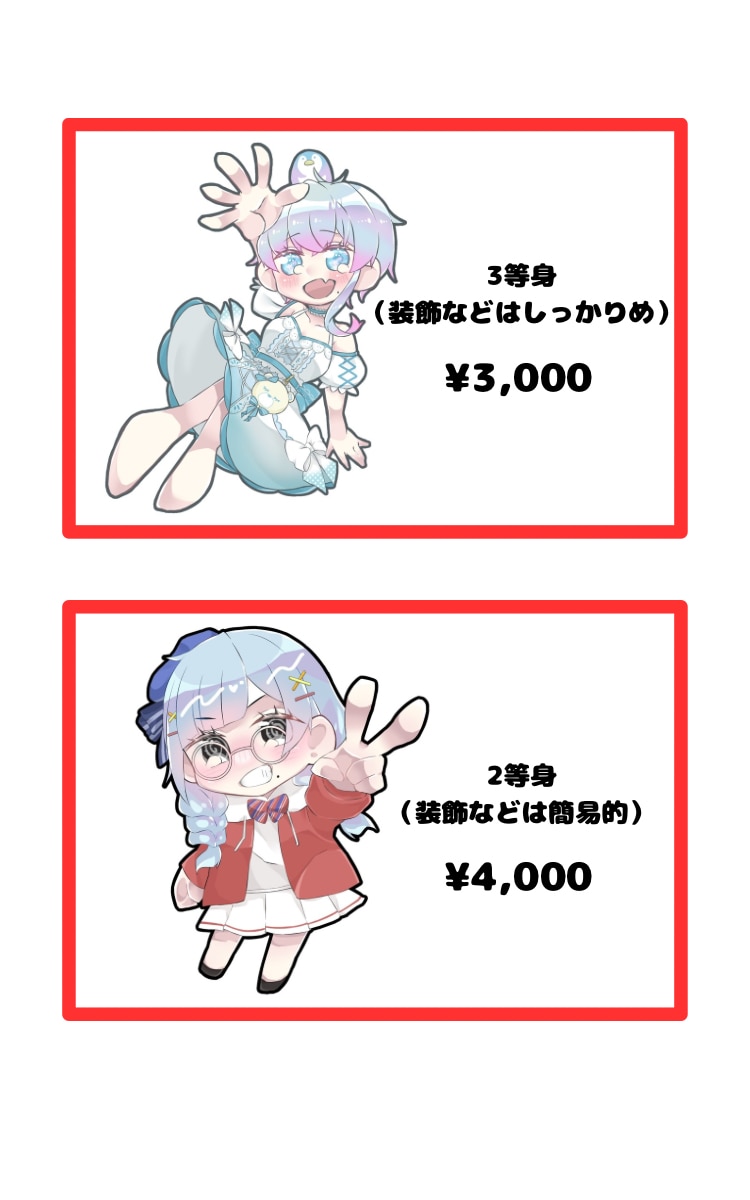 動画サムネイルや1枚絵など！イラストを描きます 動画用やグッズなど、等身・ミニキャラ問わずご相談ください！ イメージ3